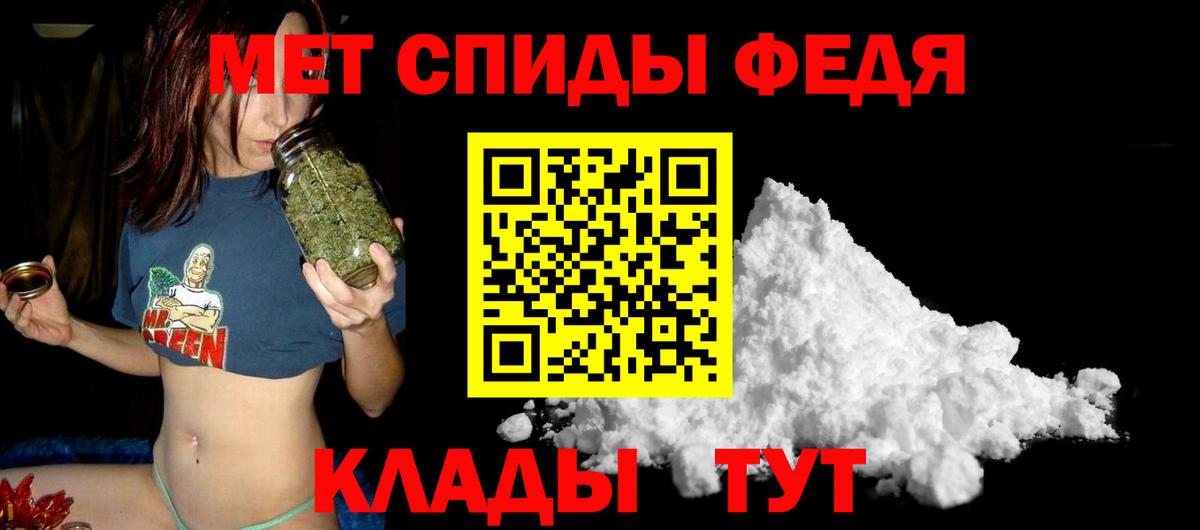 АМФ 97% Сергиев Посад