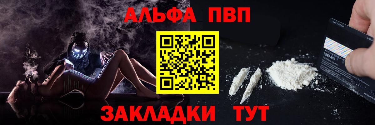 Сергиев Посад  APVP СК КРИС  A PVP  Вход с VPN  A-PVP VHQ  A PVP Соль 