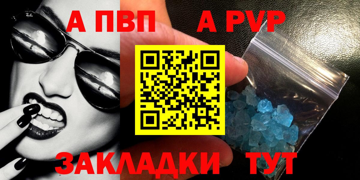 Alfa_PVP мука Сергиев Посад