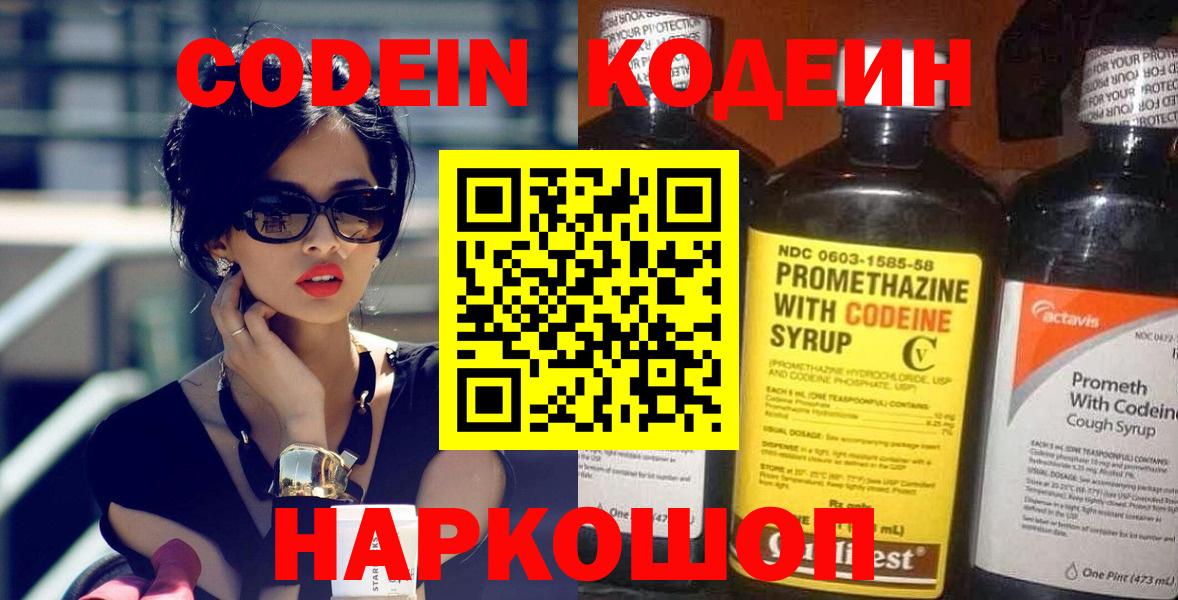 A-PVP Сергиев Посад