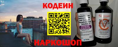 кокаин Новокубанск