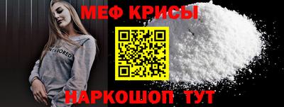 прущий лед Новозыбков