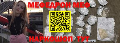 кокаин Новокубанск
