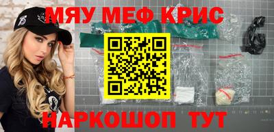 прущий лед Новозыбков