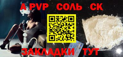 прущий лед Новозыбков