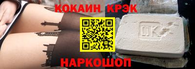 прущий лед Новозыбков