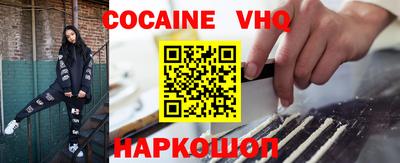 прущий лед Новозыбков