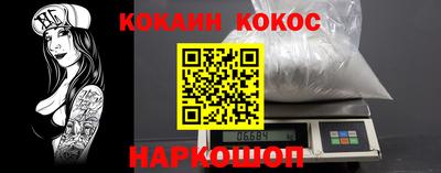 кокаин колумбия Новодвинск