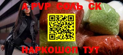 кокаин колумбия Новодвинск