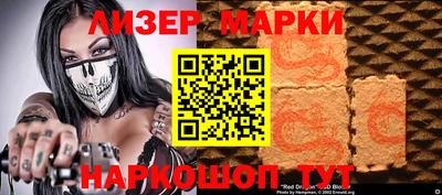кокаин Новокубанск