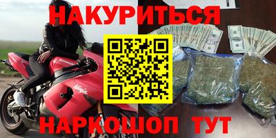 кокаин Новокубанск