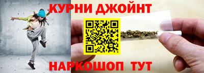 кокаин Новокубанск