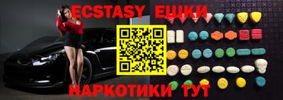 прущий лед Новозыбков