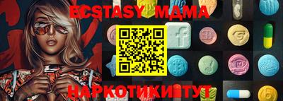 прущий лед Новозыбков