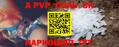 прущий лед Новозыбков