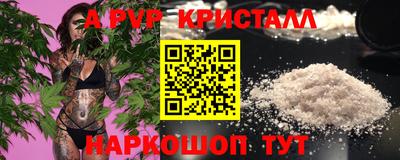 кокаин Новокубанск