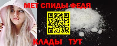 Альфа ПВП Камень-на-Оби