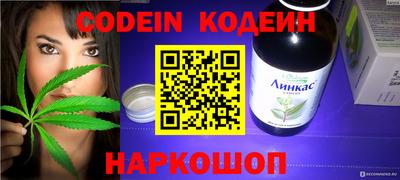 кокаин колумбия Новодвинск