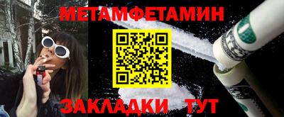 кокаин Новокубанск