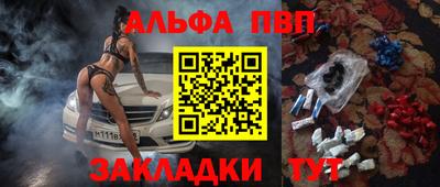 прущий лед Новозыбков