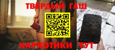 кокаин Новокубанск