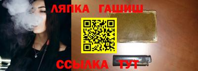 кокаин Новокубанск