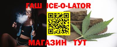 прущий лед Новозыбков