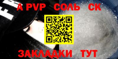 прущий лед Новозыбков