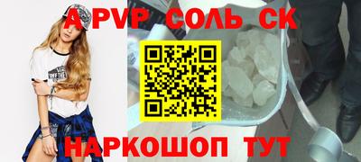 кокаин Новокубанск