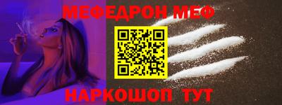 прущий лед Новозыбков