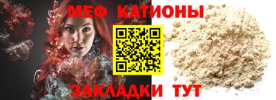 кокаин Новокубанск