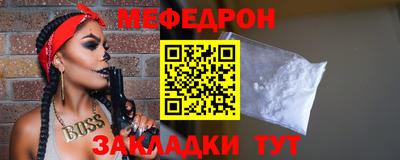 прущий лед Новозыбков