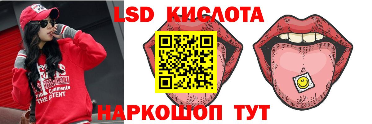 Сергиев Посад  LSD-25 экстази ecstasy  LSD-25 экстази  LSD-25 экстази ecstasy  Вход с VPN 