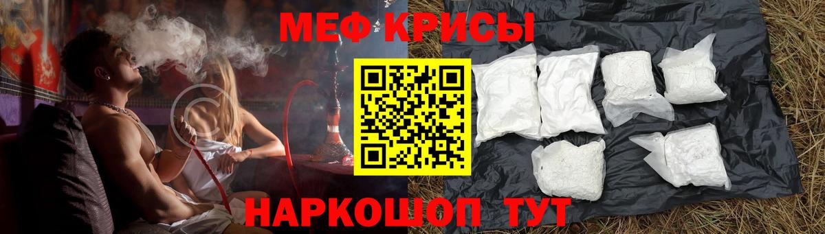 Кокаин  Канабис  APVP СОЛЬ кристаллы  Меф МЯУ МЯУ кристаллы  Сергиев Посад  Вход с VPN 