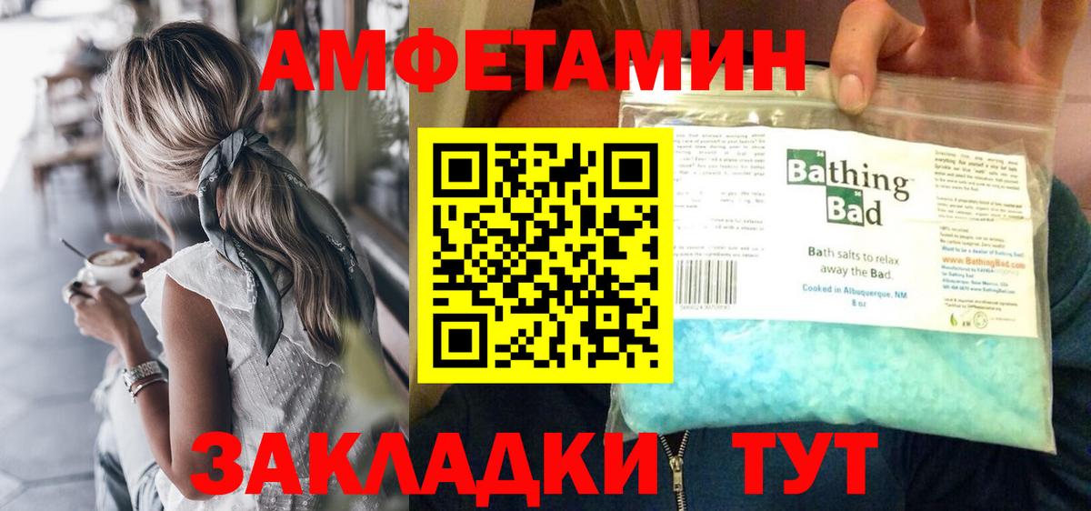 Метамфетамин пудра  МЕТАМФЕТАМИН  Сергиев Посад  Вход с VPN 