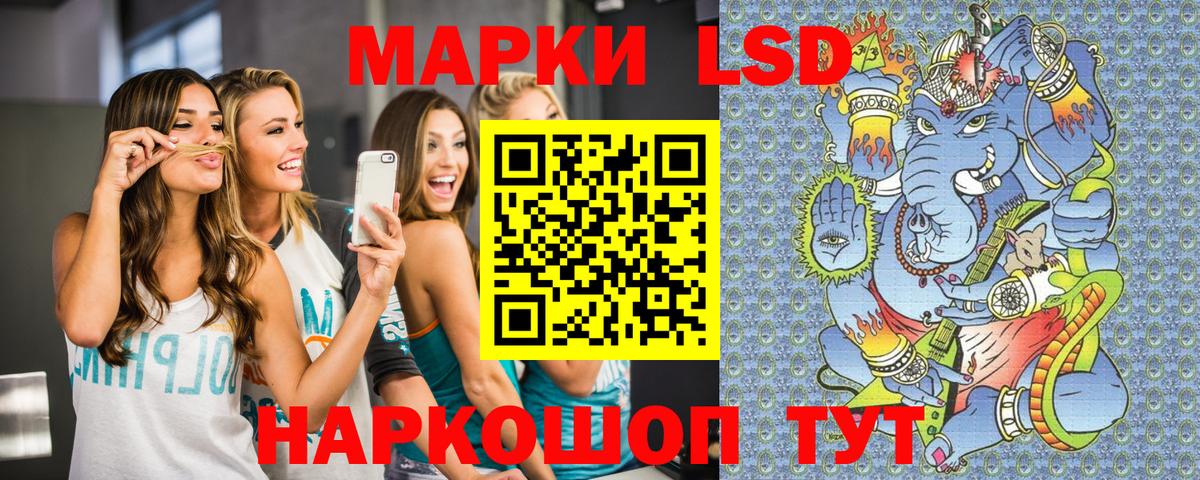 Марки N-bome  Марки N-bome 1,8мг  Вход с VPN  Марки N-bome 1,8мг  Сергиев Посад 