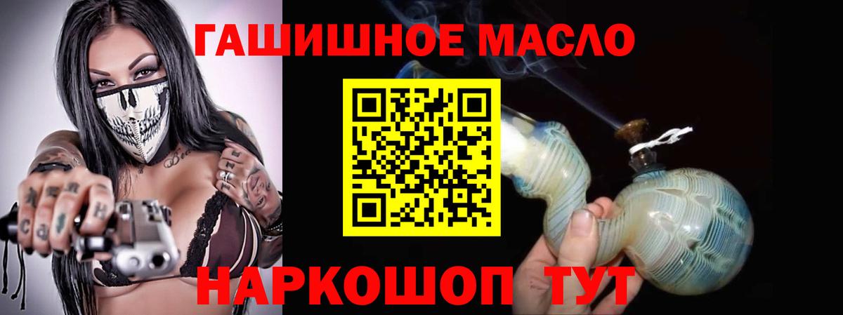 Сергиев Посад  магазин продажи наркотиков  Вход с VPN  ТГК Wax 