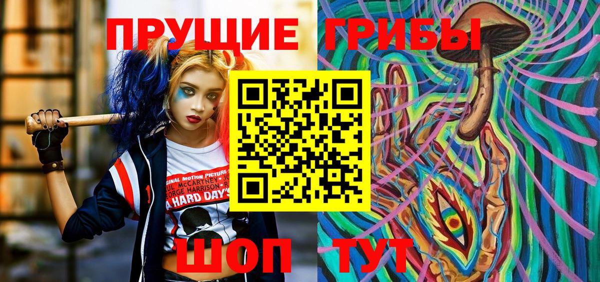 Сергиев Посад  Псилоцибиновые грибы прущие грибы  Галлюциногенные грибы MAGIC MUSHROOMS  Вход с VPN 