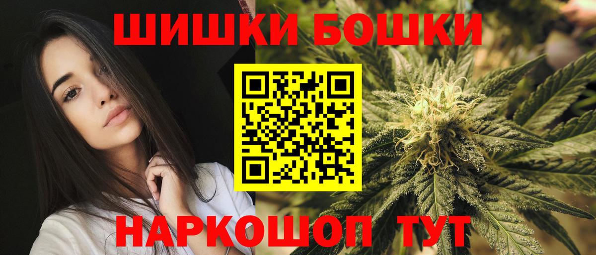 Каннабис тримм Сергиев Посад