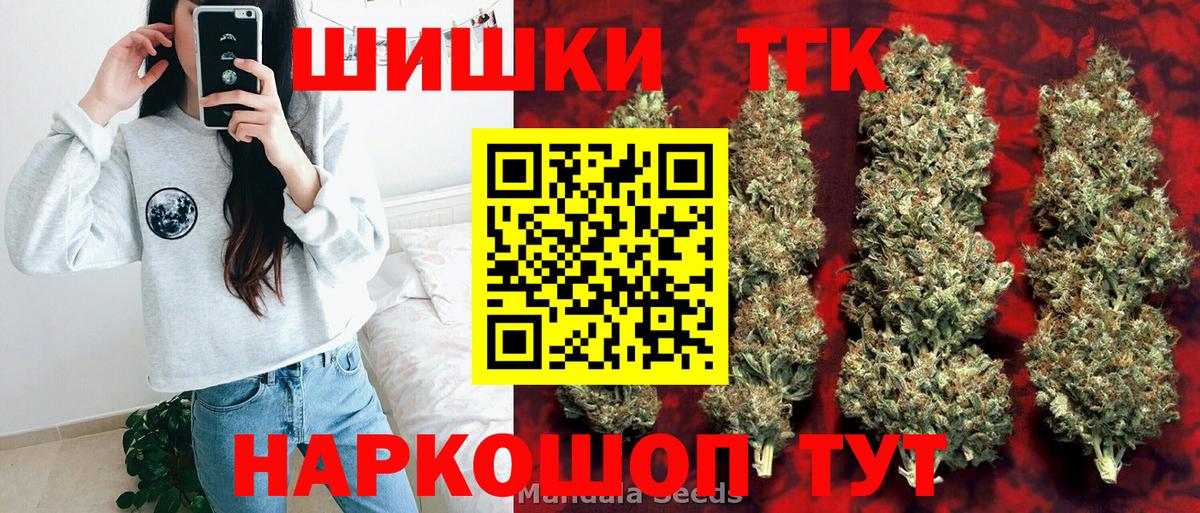 МАРИХУАНА гибрид  МАРИХУАНА марихуана  Вход с VPN  Сергиев Посад  Каннабис гибрид 